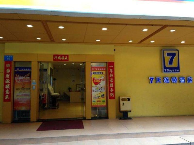 7Days Inn Guangzhou Guihuagang Esterno foto